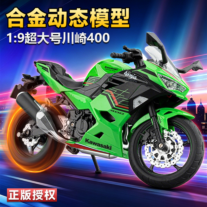 1:9 metal Ninja 400 street mot - Decor Timeless Lighting recension och pris
