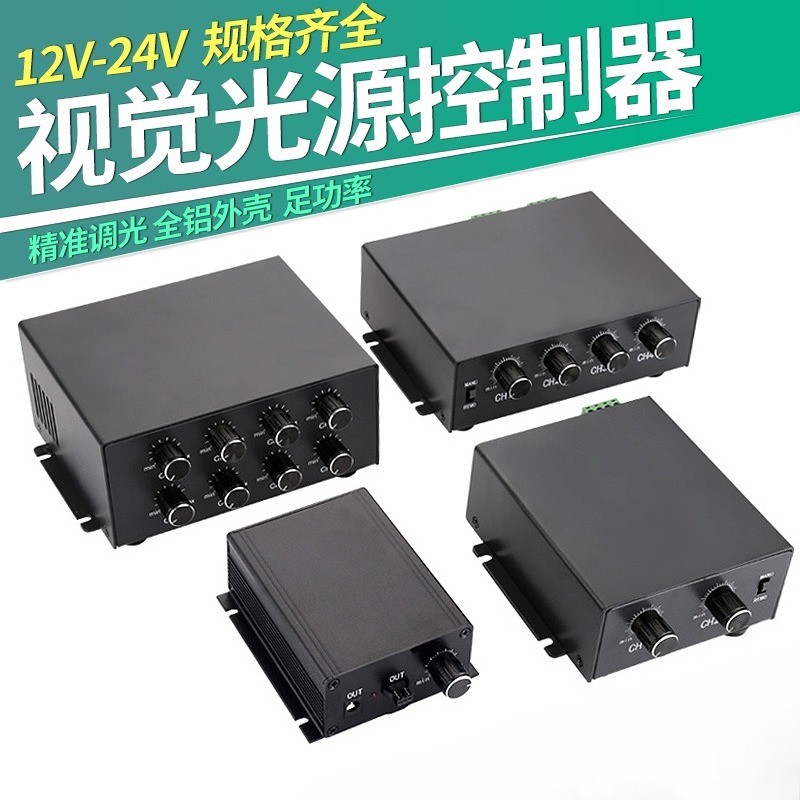 Visual light source controller - Lighting Visual recension och pris