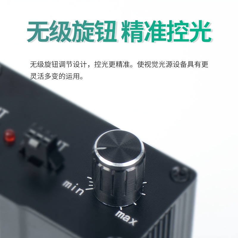 Visual light source controller - Lighting Visual recension och pris